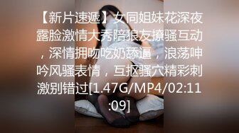 [MP4/ 206M] 原榨精少女，闺蜜淫乱4P盛宴，土豪哥的私家玩物