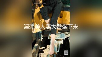 【新片速遞】 露脸黑色系纯欲E奶睡衣上位骑乘榨精 完整版[210MB/MP4/15:03]