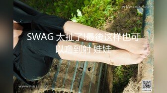 巨乳妈妈：儿子来亲妈妈，舌吻好爽呀，快顶死妈妈了，你射好多呀，我要纸巾，射到奶子上来了。第二部！