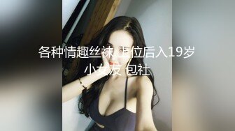 白金泄密#传媒播音系学生妹被土豪调教变成母狗 (3)