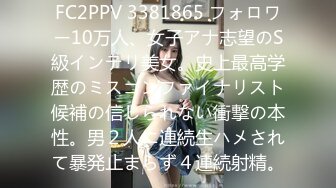 【我来喝牛奶】超级苗条的小仙女，无套啪啪，我也要 (3)