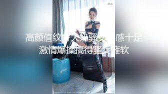 极品女友悠！粉嫩美嫩穴！高清特写！极致感官刺激！「完整版看间接！」