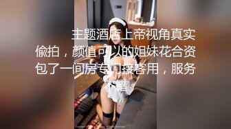 美女吃鸡啪啪 身材不错 大奶子白虎鲍鱼 小母狗塞着肛塞 抓着尾巴 被无套输出内射 爽叫不停