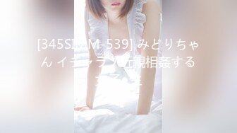 [无码破解]MIFD-223 新人 AV男優さんのエッチ甘～い めっちゃ敏感洋菓子専門学生AVデビュー！！ 堂元ふわり