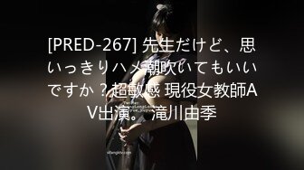 STP26341 【火爆推荐??多人乱战】七彩女神『18岁梦涵宝贝』 涵涵找表妹双飞挑战黄毛小哥 轮番内射娇嫩肉体