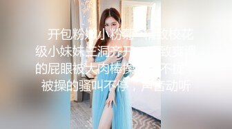 [MP4]新春贺岁极品萝莉窈窕网红女神▌鸡蛋饼▌粉发开档黑丝 后入专属肉便器 情欲四射肉欲冲击 肉棒肆虐白虎嫩穴