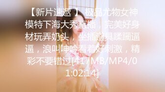 [MP4]漂亮大胸的小少妇深夜相会超近镜头口交特写散发浓浓的诱惑气息