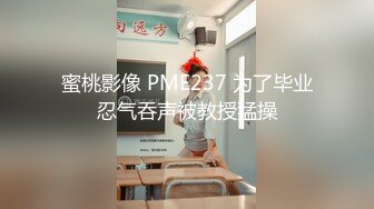 [2DF2] 小伙微信上聊了很久的一个美少妇今天终于弄到手了[MP4/64.6MB][BT种子]