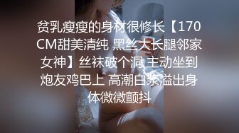 针织厂女厕呢大衣透明内清纯小妹,两片无毛软唇和光洁肥臀看射了[