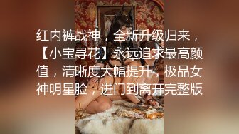 超美乳~渔网丝袜被干到