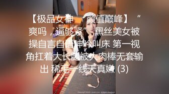 【今日推荐】知名91女神〖丽萨〗VIP粉丝团私拍流出 各式调教玩操极品女神『小景甜』女神篇 高清720P原版无水印