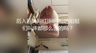 顶级炸裂高能预警！比女人还女人高颜值纹身极品T娘【李鑫柔】私拍，能攻能守能足能口技术一流直男最爱 (18)