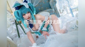 【古装三级片】倩女销魂