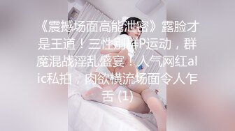 [MP4/ 424M] 爱情故事，昨天刚认识的良家少妇，第二炮，彻底征服累瘫在床，让老公随便操逼只享受