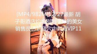 天府女神『LuckyQL77』最新VIP专属《老板和OL秘书》爆操极品反差淫妻