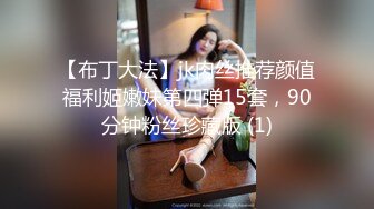 9月最新流出魔手外购极品厕拍《前景后景》偷拍(酒吧美女）怕妹子逃跑上个厕所鸡头也紧跟其后