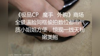 ?劲爆女神? 极品推特超人气大长腿反差女神▌榨汁姬▌黑丝骚丁女神卖弄挑逗 女上位M腿淫荡榨汁 淫浆拉丝内射子宫