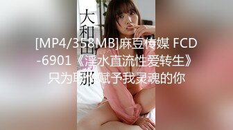 [MP4/ 410M] 眼镜娘小学妹 是不是戴眼镜的都比较骚啊，白白嫩嫩的小萝莉露脸啪啪