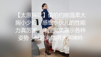 清纯小美眉 被大鸡吧哥哥无套输出 插了逼再操嘴 小嫩穴 小奶子