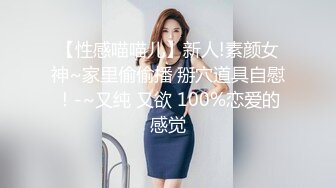 办公楼女厕全景偷拍几位高颜值美女嘘嘘肥美的鲍鱼近在眼前3