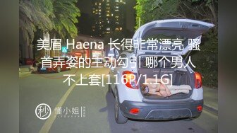 公司女高层的潜规则 -艾小青的职场性霸凌