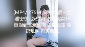 [MP4]欲望很强的小少妇露脸跟小哥大秀直播啪啪，抽完烟开干，69口交舔大鸡巴，比小哥主动多了，各种体位爆草抽插