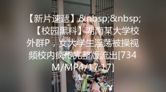 [MP4/ 937M] 用利抽插丰乳肥臀骚货，极品肥臀简直完美，休息一天更有劲了，伸进内裤摸逼