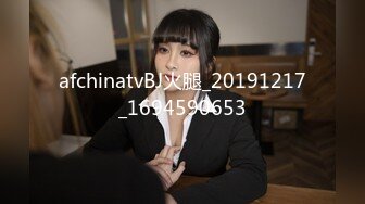 afchinatvBJ火腿_20191217_1694590653