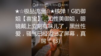 [MP4/ 404M] 大屌生无可恋丶极品外围御姐，黑丝美腿无毛骚穴，互舔扣逼，爆操顶级大肥臀猛怼