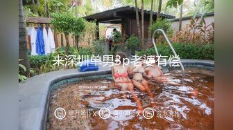 别看妹子娇小漂亮 玩弄鸡巴的技术是真好 软软抱着疯狂抽插操