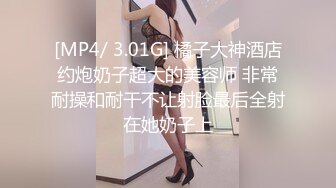 蜜桃传媒 pmx-136 网拍小模上位之路-斑斑