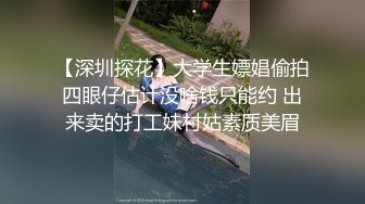 素人夫妻自拍