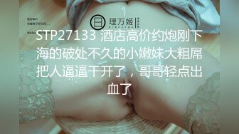 [MP4/ 676M] 猥琐小哥迷翻漂亮的小女友找来朋友一起来玩3P