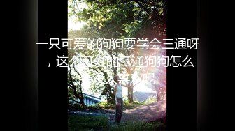 【全網首發】《重磅泄密☀約炮大神》人生贏家啊！電報群推特PUA牛人【傑克】約戰調教各式美女良家、外圍、模特啪啪口爆 玩得霸氣 (5)