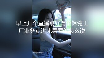 《泽泽奉上》大奶牛！我靠！绝对的极品！-做爱