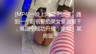 [MP4/ 530M]&nbsp;&nbsp;丰满美女波波被网友拿扩阴器插小骚穴 超级淫荡