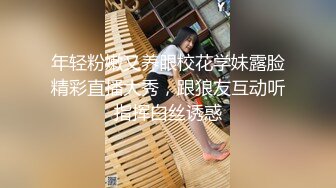 萝莉社 白富美千金被绑架 劫财又劫色