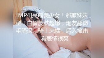 [原创]“别拍了，速度快一点用力要喷了”性瘾师范大二女学生看片app看简洁