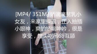 [MP4/ 647M]&nbsp;&nbsp;男模只约姑娘，计时房，萝莉御姐双飞，冰肌玉骨俏佳人，极品女神骚穴特写抽插，劲爆佳作人气王