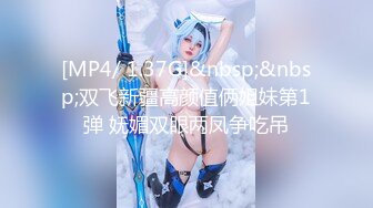 [MP4]麻豆传媒 MCY0221 闭上嘴用力操我就好 雪千夏