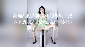 推特高气质NTR反差婊【折耳根】最新订阅福利，户外露出约炮铁粉单男3P制服诱惑生猛上下齐开 (2)