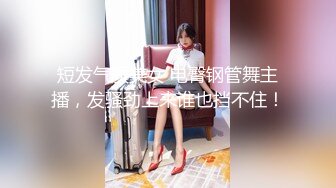 东北熟女俩大妈高喊“哎呀妈呀！受不了了，太舒服了“