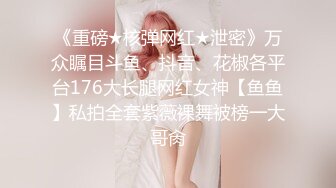 九头身【170cm顶级美腿女神】大尺度自慰，跳蛋女用倒模骑坐，从下往上视角棒球棍抽插，黑色网袜长腿高跟鞋