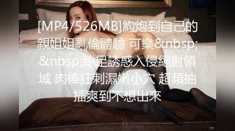 精彩剧情，国内美女听隔壁呻吟，受不了沟引邻居XX，被男友发现，边操边用国语接家里电话，骗说“做体操”