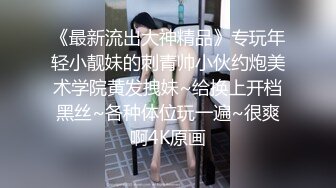 为了升职，女员工不惜勾引老板