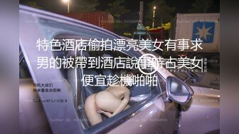 谁家极品小媳妇被射了一脸