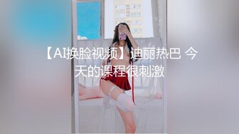 [MP4/ 976M] 姐夫小姨子新来金发麻花辫妹子，情趣兔耳朵短裙诱惑，翘起屁股掰穴揉逼