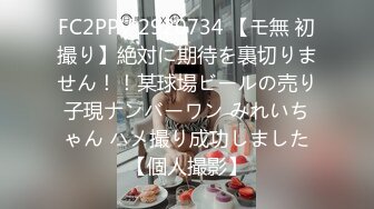 [MP4/ 762M]&nbsp;&nbsp; 高端泄密流出火爆全网嫖妓达人约炮❤️给95年的BJ女主播刘承妍狂刷礼物，内射2次