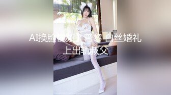 人生赢家专玩嫩妹！推特优质超强调教大佬【Big烟枪】私拍，下腰一字马踢踹道具各种花样玩肏多位小母狗高潮喷水失禁