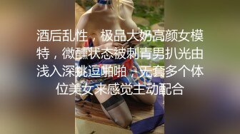 极品身材白虎妹子果鸡巴十分专业